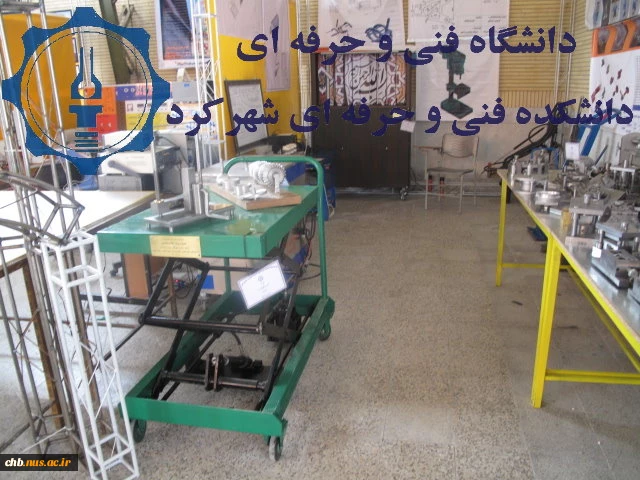 هفته پژوهش