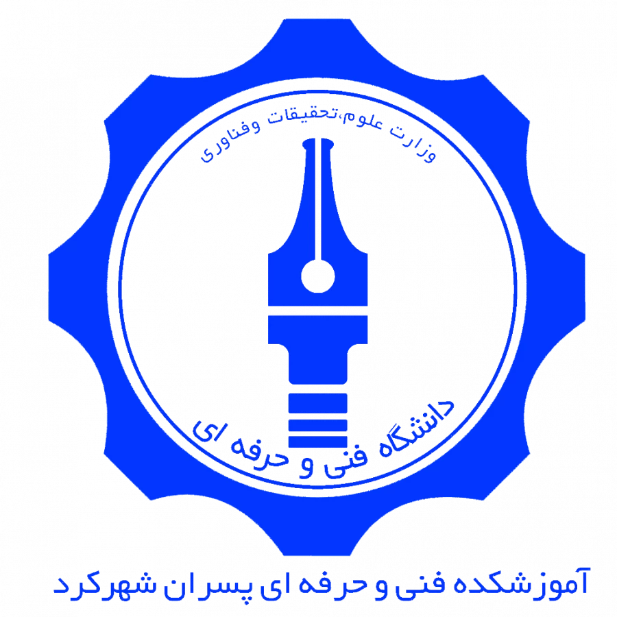 جدول زمانبندی انتخاب واحد نیمسال دوم 95-94