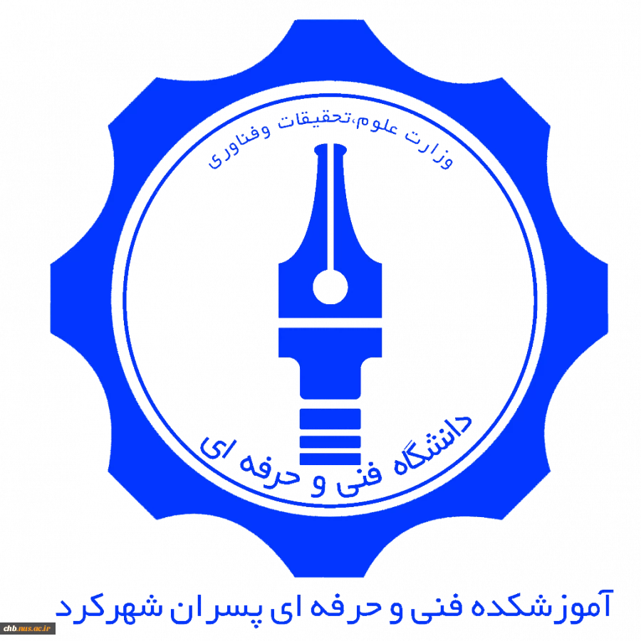 قابل توجه دانشجویان کارآموز در بهمن 94