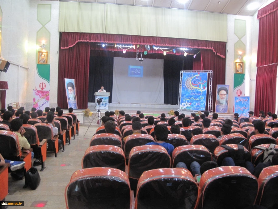 برگزاری مراسم جشن نیمه شعبان