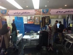 حضور دانشگاه فنی و حرفه ای استان چهار محال و بختیاری در  هجدهمین نمایشگاه ملی هفته پژوهش و فناوری