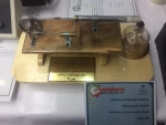 حضور دانشگاه فنی و حرفه ای استان چهار محال و بختیاری در  هجدهمین نمایشگاه ملی هفته پژوهش و فناوری