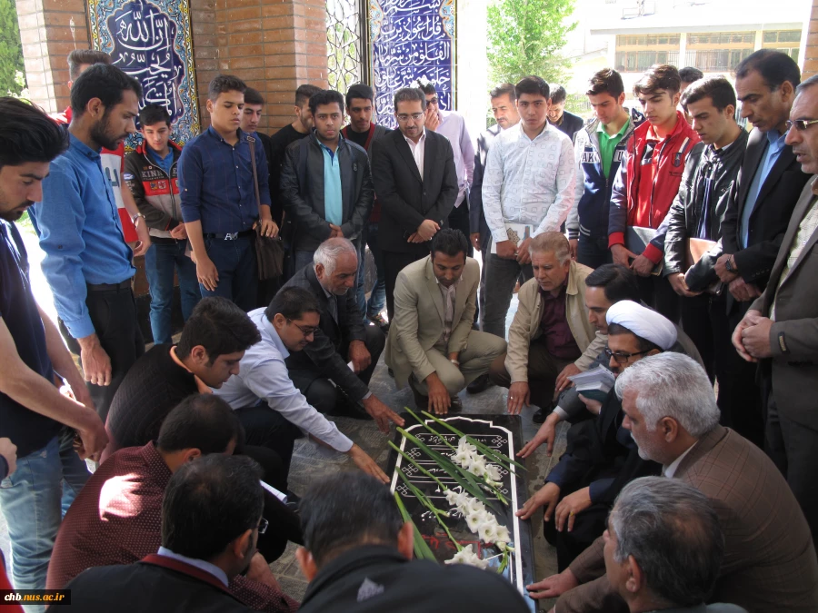 مراسم قبار روبی شهید گمنام آموزشکده فنی پسران شهرکرد