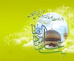 میلاد امام رضا مبارک 2