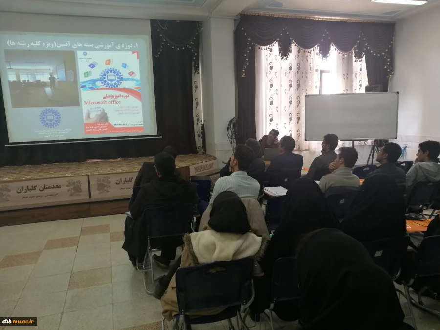 گردهمایی دبیران انجمن های علمی اموزشکده های استان  3