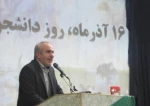 پیام تبریک سرپرست دانشگاه فنی و حرفه ای استان چهار محال و بختیاری به مناسبت روز دانشجو  2