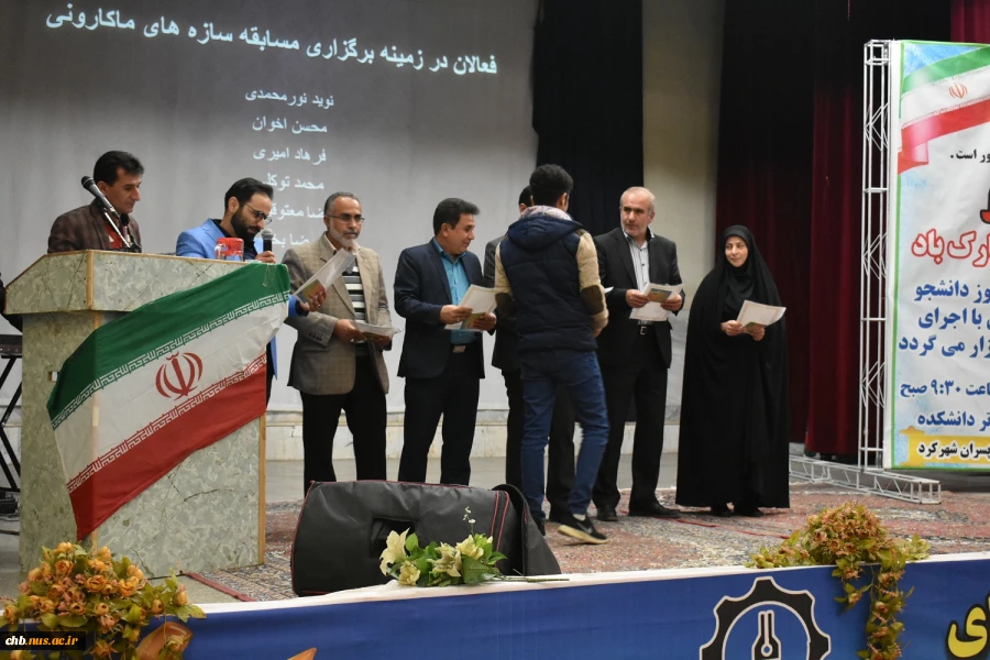 مراسم بزرگداشت روز دانشجو با حضور پر شور دانشجویان و مسئولین دانشکده فنی و حرفه ای پسران شهرکرد 4
