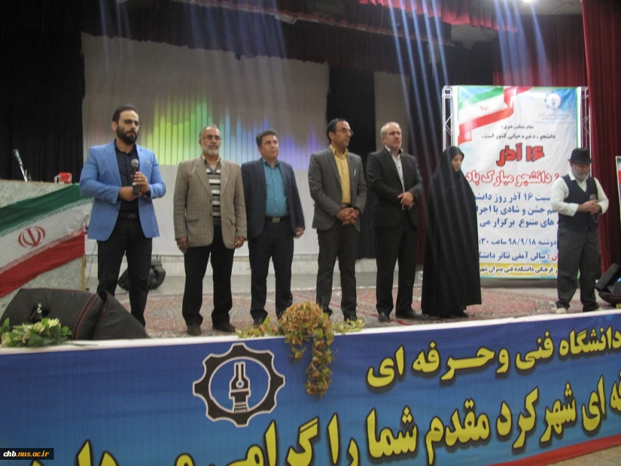 مراسم بزرگداشت روز دانشجو با حضور پر شور دانشجویان و مسئولین دانشکده فنی و حرفه ای پسران شهرکرد 6