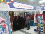 ارائه‌ دستاوردهای پژوهشی دانشگاه فنی و حرفه ای در نمایشگاه دستاوردهای پژوهشی استان چهارمحال و بختیاری 5