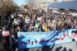حضور مسئولین ،اساتید و دانشجویان دانشکده فنی و حرفه ای پسران شهرکرد مراسم بزرگداشت 9 دی 3