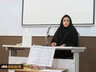 دعوت از کارشناسان و متخصصان مرکز بهداشت در آموزشکده های فنی و حرفهای استان چهار محال و بختیاری 2