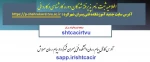 نحوه ثبت نام دانشجویان جدیدالورود نیمسال اول 99 2