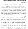 فراخوان ارسال مقاله به مجله علمی و پژوهشی کارافن 2