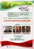 اطلاعیه 2