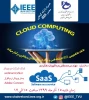 وبینار cloud computing 2