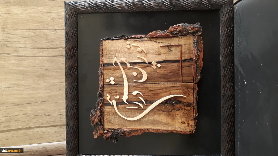 معرق کاری با چوب 2