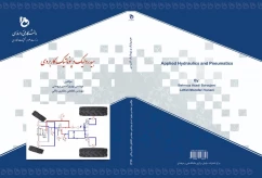 تالیف کتاب دانشگاهی