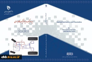 تالیف کتاب دانشگاهی