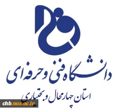 دستگاه کنترل راستای لینک‌های ارتباطی بیسیم2 3