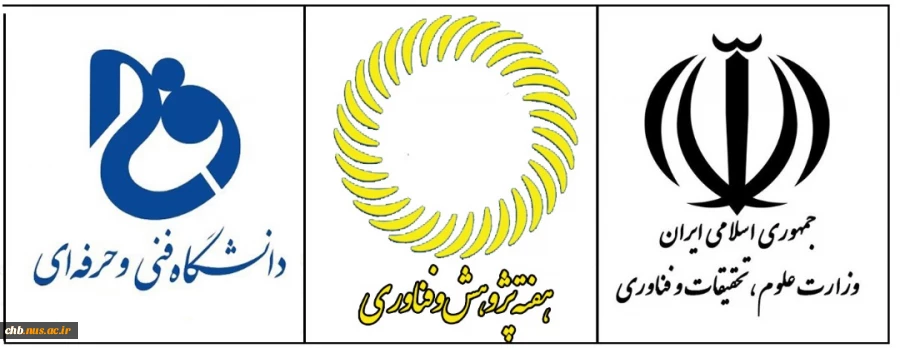 بنر هفته پژوهش 2