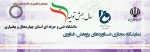 بنر هفته پژوهش 2