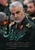 پیام تسلیت ریاست دانشگاه فنی و حرفه ای استان چهار محال و بختیاری به مناسبت شهادت سپهبد حاج قاسم سلیمانی 2