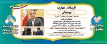 دریافت سوالات 2