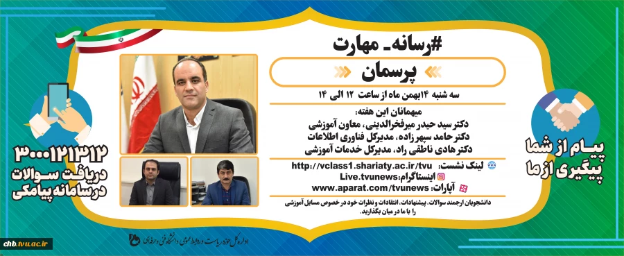 دریافت سوالات 2
