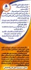 دفتر کاریابی کارجو  4