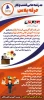 دفتر کاریابی کارجو  5