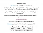 راهنمای استفاده از اپلود سنتر  2