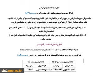 راهنمای استفاده از اپلود سنتر