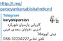 دفتر کاریابی پارسیان