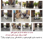 سالروز آزاد سازی خرمشهر  در دانشکده فنی و حرفه ای پسران شهرکرد   2