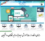 آشنایی با سامانه سمیاد  2