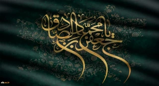 شهادت جانسوز حضرت امام جعفر صادق علیه السلام تسلیت باد