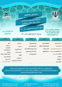 پذیرش دانشجو در دانشگاه فنی و حرفه ای استان آغاز شد  3