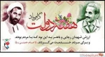 هفته دولت فرصت مناسبی برای تبیین خدمات نظام اسلامی به آحاد مردم است. 2