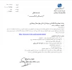 ثبت نام سیم کارت دانشجویی همراه اول 3