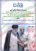 مسابقه کتابخوانی  2