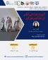 آموزش طراحی لباس با نرم افزار مالوس دیزاین