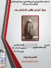 وبینار با موضوع عکاسی کارگردانی شده 2