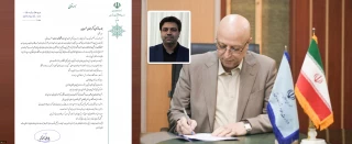 با حکم وزیر علوم، تحقیقات و فناوری؛
سرپرست دانشگاه فنی و حرفه‌ای منصوب شد