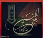 مادران و همسران شهدا، پیروان راستین راه حضرت ام البنین(سلام الله علیها) در عرصه جهاد و شهادت هستند 2