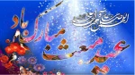 پیام تبریک ریاست دانشگاه فنی و حرفه ای استان چهارمحال و بختیاری
  به مناسبت مبعث رسول اکرم ( ص ) 
 2