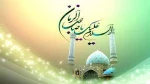 خجسته باد میلاد مولود نجات 2