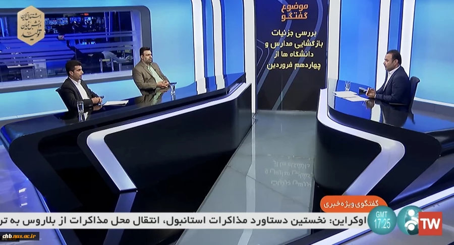 عزم وزارت علوم و دانشگاه‌ها ازسرگیری آموزش‌های حضوری است 2