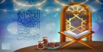 فرا رسیدن ماه مبارک رمضان ماه ضیافت الهی بر مسلمین جهان مبارک باد. 2