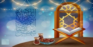 فرا رسیدن ماه مبارک رمضان ماه ضیافت الهی بر مسلمین جهان مبارک باد.
