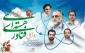 ۲۰ فروردین، یادآور روز ملی فناوری هسته ای و اعلام بومی شدن دانش هسته ای در ایران اسلامی گرامی باد
